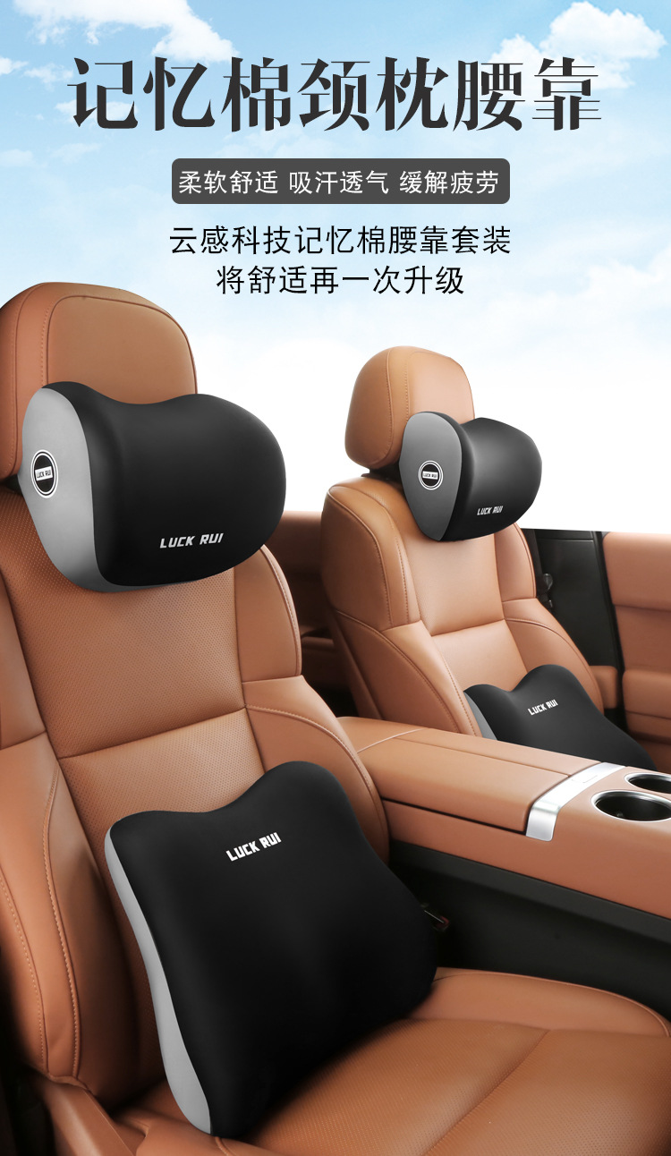 Car waist cushion backrest combination driver sedentary seat lumbar support driving waist protection artifact car cushion lumbar pillow