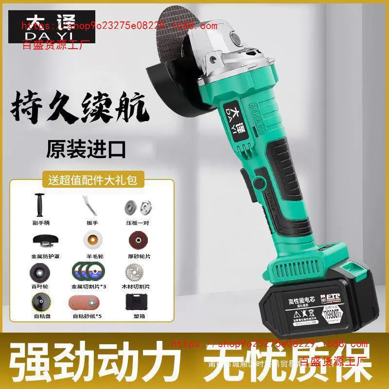 Brushless universal polishing cloth charging, lithium battery, nail milling machine
