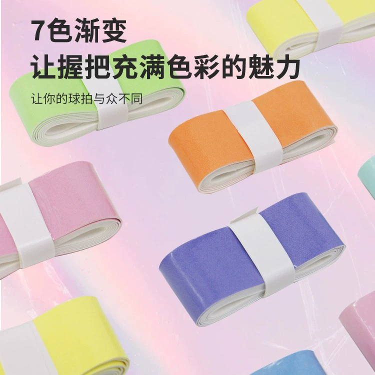 Rainbow non-slip high quality tennis racket for badminton, gradient