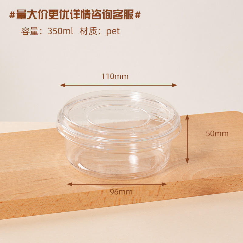氷の粉の専用の碗の包装の箱の使い捨てのネットの赤い果物は砂糖の水のデザートのプラスチックの碗の商用の包装箱をすくい取って外に出します。|undefined