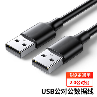 ���Sֱ�N3.0�p�^������usb2.0������USB��X�Pӛ������Ӳ�P������