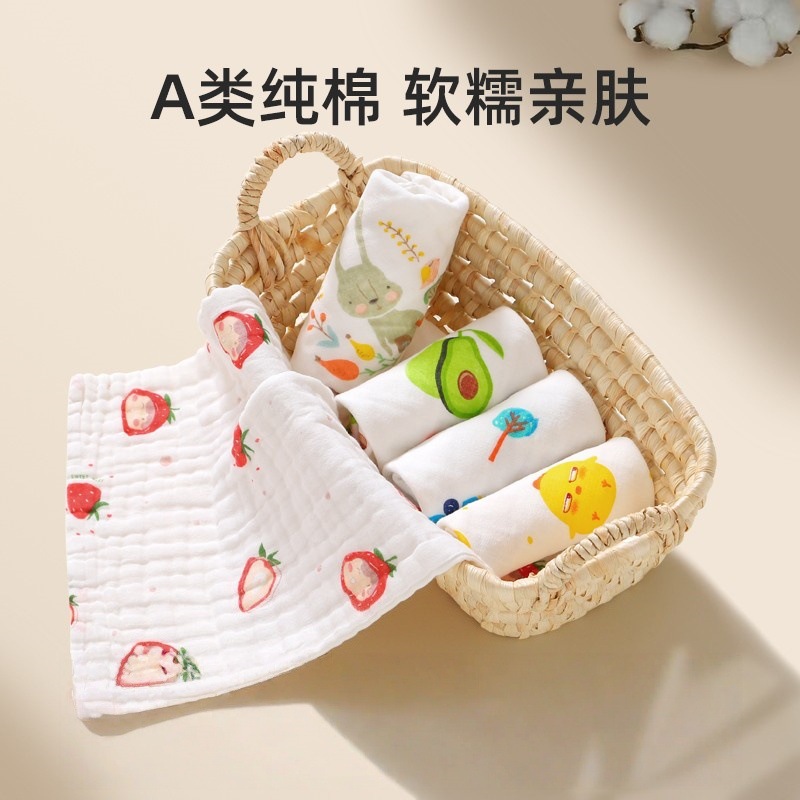Baby Gauze Towel for Face Washing Pure Cotton Super Soft Newborn Kidsren's Cotton Gauze Towel Baby Category a Small Square Towel Saliva Towel