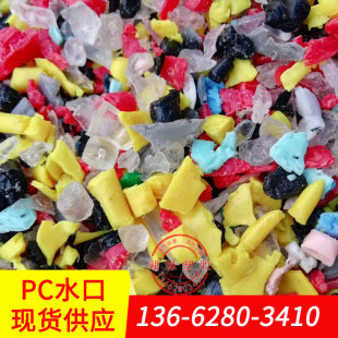 pc������ʲô����/pc��������/��������pc/pc�U����/��ɫpc����