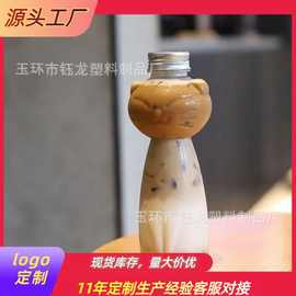 500ml猫咪奶茶瓶创意透明可爱小猫塑料瓶一次性外带食品级饮料瓶
