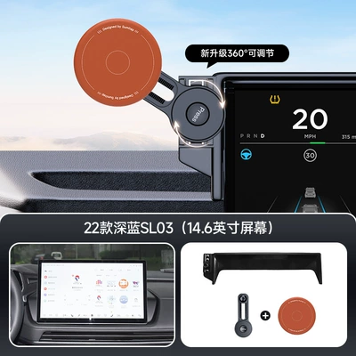 Comes with Extension Rod — Car phone holder - orange-22-25-dark-blue-sl03-146inch-screen-navigation-bracket
