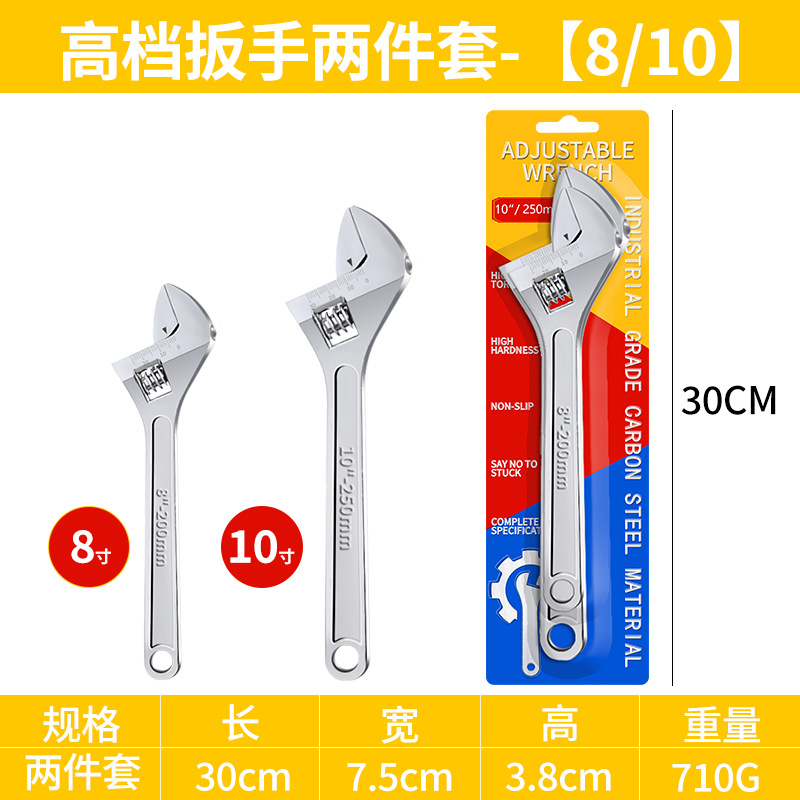 Llave de mango transfronteriza de dos piezas con tarjeta de inserción nueva llave móvil llave móvil negro amarillo llave universal