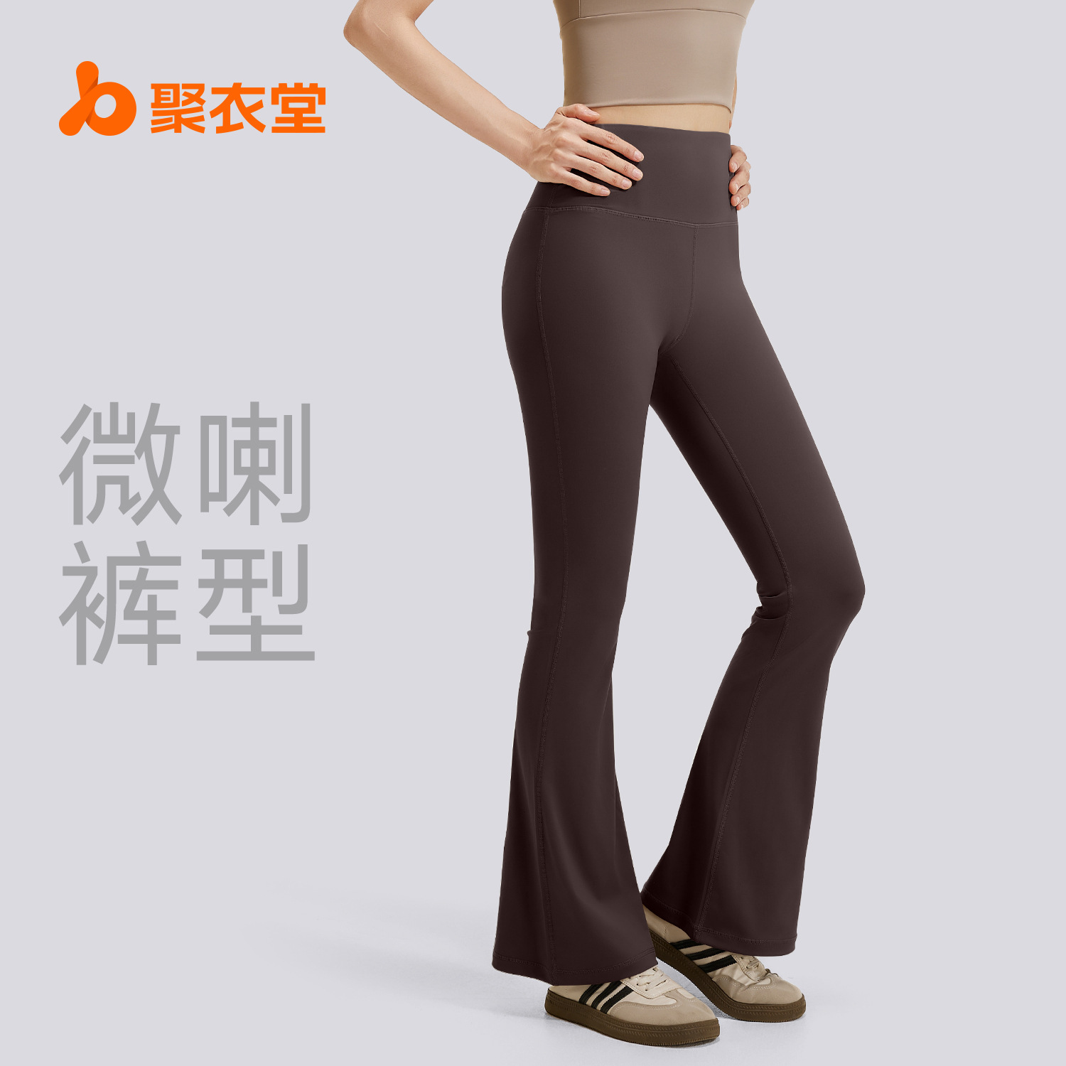 Juyitang nuevos pantalones acampanados deportivos de cintura alta desnudos pilates fitness pantalones de yoga mujeres