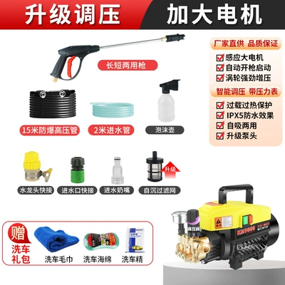 Portable Household Washing Machine Portable – Portable car washer - basic-package-c15-m-high-pressure-pipe-pike-faucet-universal-connection-three-piece-set