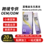 定制跨境prebioticjelly果冻