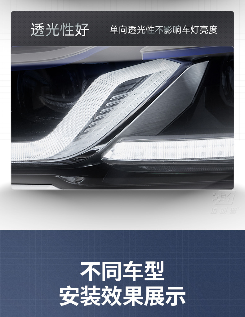 Suitable for Blackened Lamp Film Tpu Bmw Color Changing Film Headlight Taillight Film Car Film Black Warrior Mx1234567-Tpu