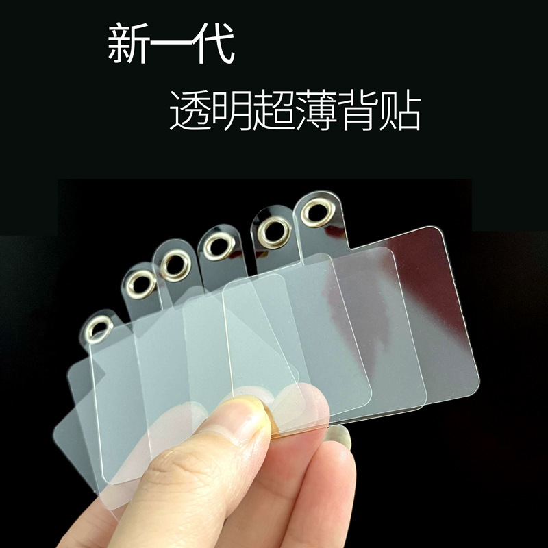Internet celebrity exquisite mobile phone gasket clip fixed Strong durable universal mobile phone case lanyard hanging hook bracelet hand