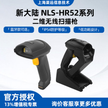 �´�ꑣ�Newland��HR52-SR �о������� ���S�ߴa���l�a�����ۂ}��