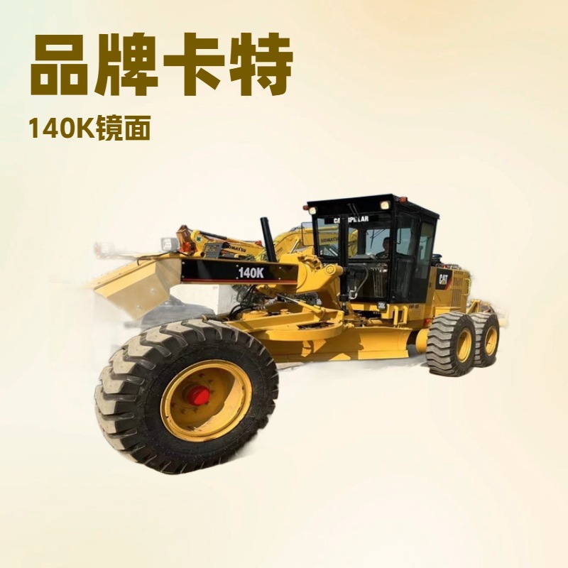 Comercio exterior exportación de importación de Kazajstán Carter, alta calidad 140K / 140H nivelador
