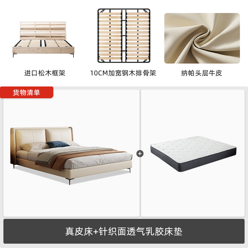 Italiano cama de cuero genuino minimalista moderno dormitorio principal minimalista Internet celebridad diseñador cama doble luz cama de cuero de lujo bolsa suave cama de boda image 14