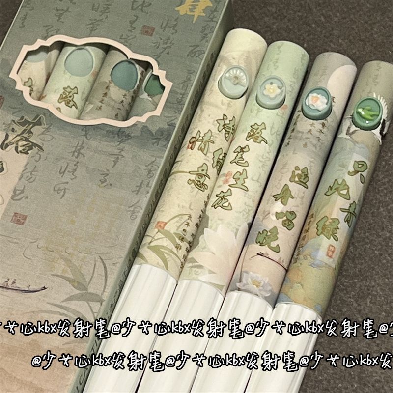 咔巴熊落笔生花按动中性笔ins风刷题高颜值超顺滑st头黑色中性笔|undefined