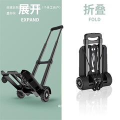 家庭用トロリー、折りたたみ式ポータブルトロリー、食料品の買い物、速達、軽量トロリー、荷物トロリー、小型トレーラー