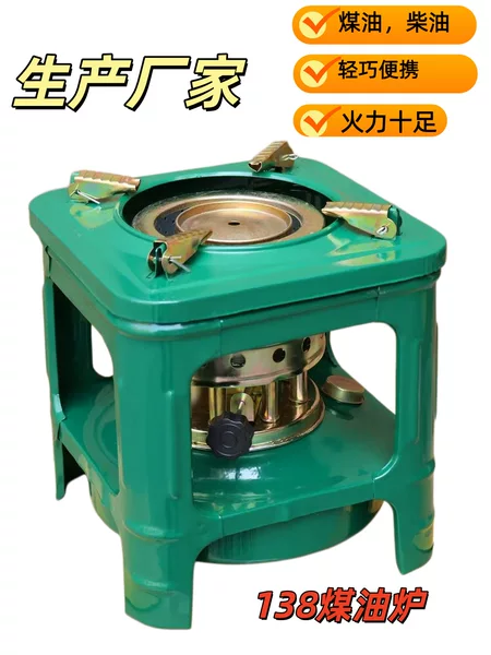 138 Vintage Kerosene Stove, Butter Lamp, Square, Camping, Outdoor Heater, Fire Water Stove, Windproof