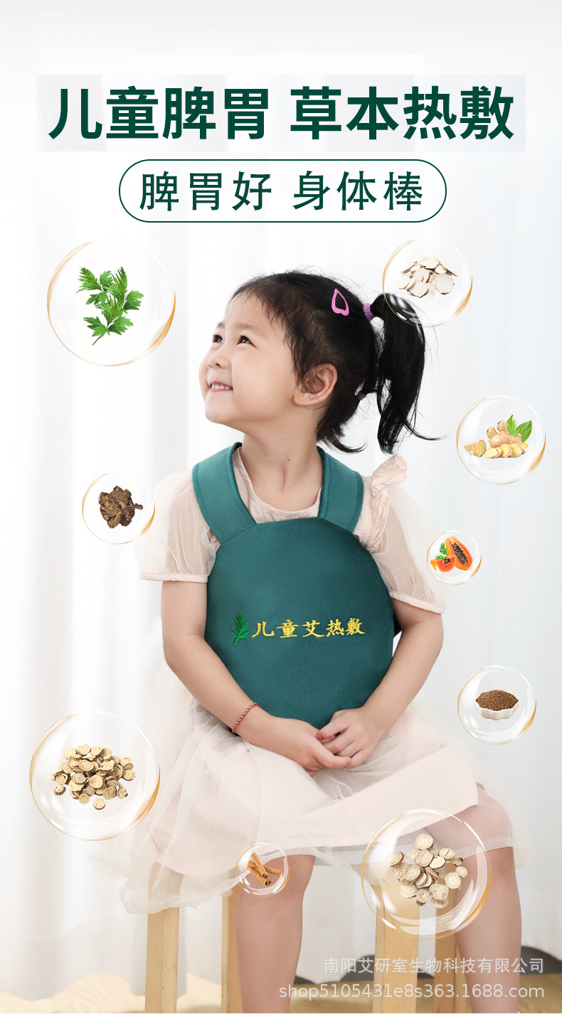 Kids Moxa Heat Therapy Wrap Ai Jiu Re Fu Bao Electric Warming Belt for Tummy and Back Comfort key features