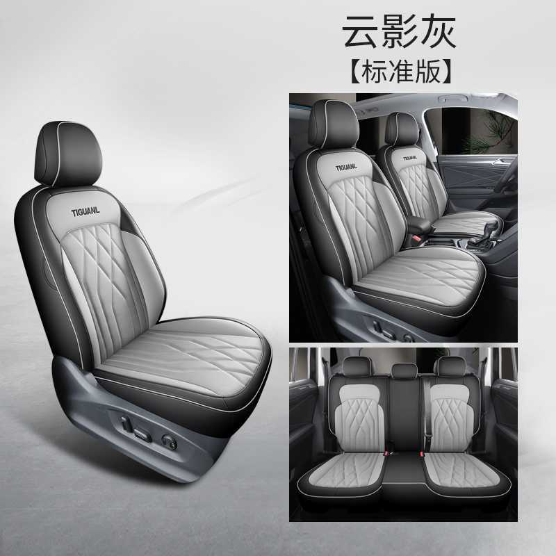 L seat cover – Volkswagen Modelə uyğun (Original) oturacaq örtükləri - cloud-shadow-gray-standard-edition-note-car-model-year