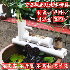 P2種類の水槽フィルタ水循環流水器磁器シリンダー石槽円形瓦タンク養魚酸素小型フィルタポンプ