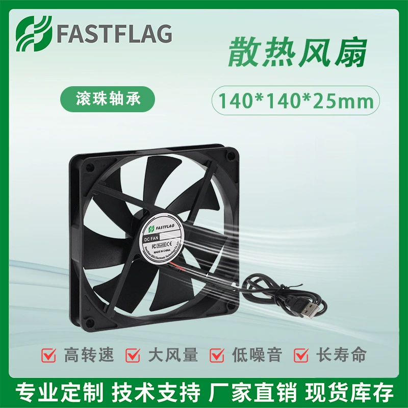 Вентилятор маршрутизатора 14025, шарикоподшипник 5 В, 14 см/см, бесшумный охлаждающий вентилятор постоянного тока с USB-портом