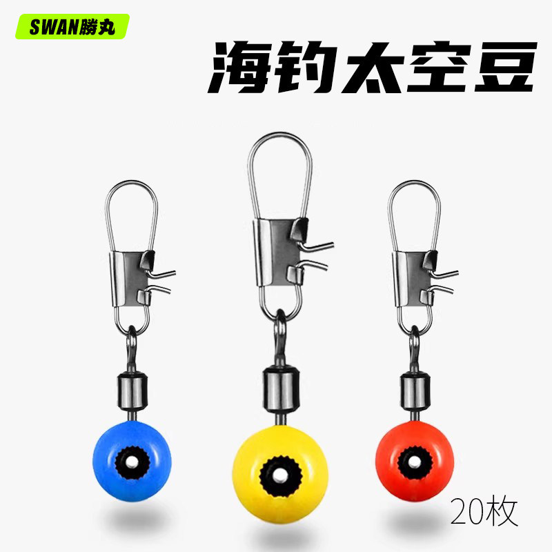 Anti-Tangle Sea Fishing Rod Space Beads, Figure-Eight Rings, Sliding Float Holders, Sea Fishing Accessories, Connectors, Snap Hooks, Float Holders