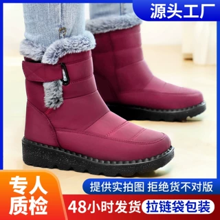 大码新款增高雪地靴情侣款防寒保暖棉靴舒适厚底棉鞋加绒加厚长靴