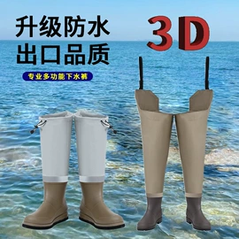 涉水裤;男式雨鞋;钓鱼服