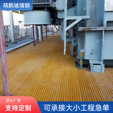 玻璃钢地沟盖板 洗车房网格板格栅 市政树池篦子生产厂家