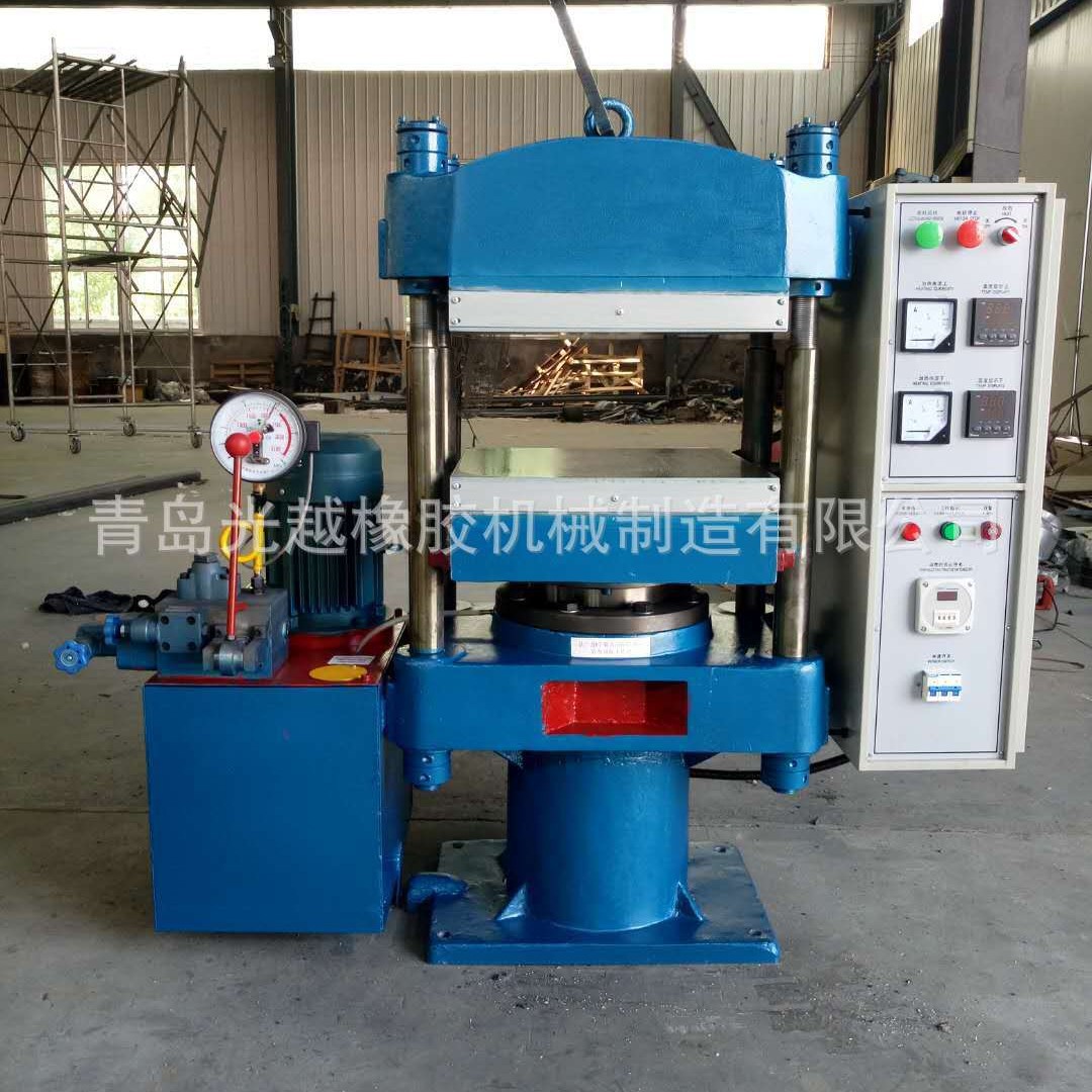 橡胶制品制造机 骨架油封热压机 质量保证 售后服务