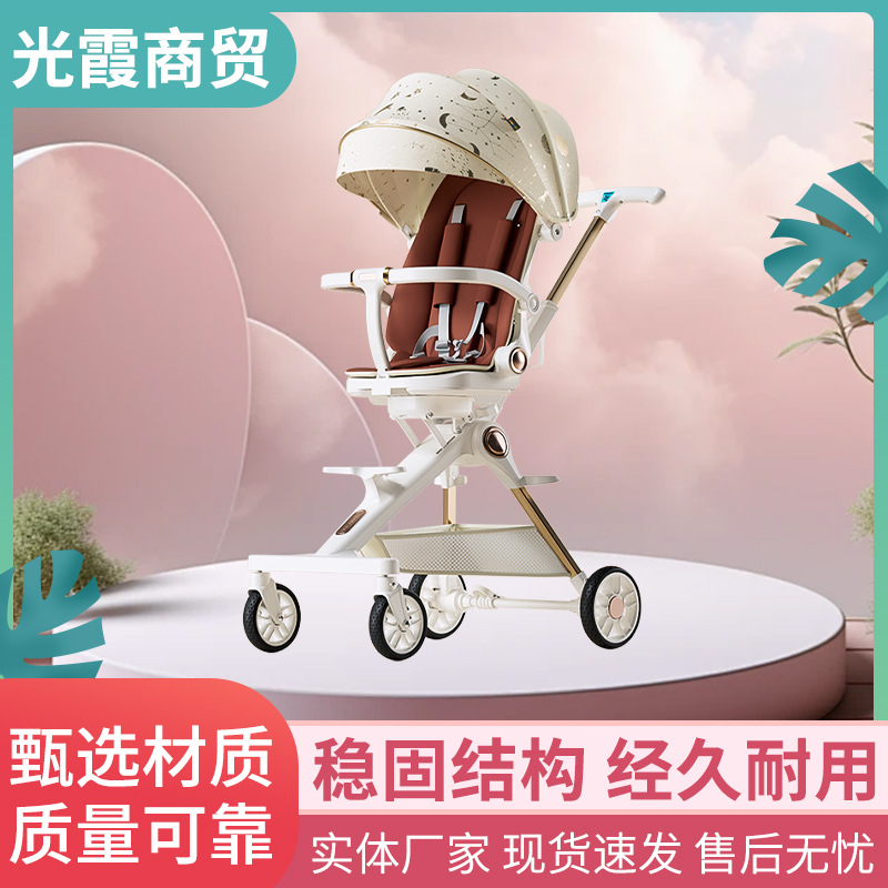 Zhuang Zi's Baby Walking Artifact Lightweight Folding Sitting Sleeping Baby High Landscape Baby Stroller Children's Stroller