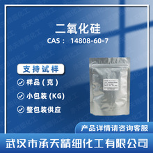  14808-60-7 ʯӢɰ    蹩 r