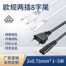 VDE���~�W�˶�о�����^����β�Դ��/�Wʽ���^��0.75ƽ��늹�늾�