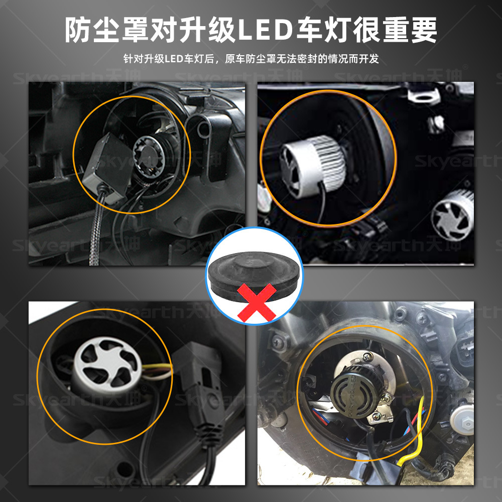 Coche led faro cubierta de polvo h4 LED faro cubierta de polvo HID led luz de coche cubierta de polvo de silicona