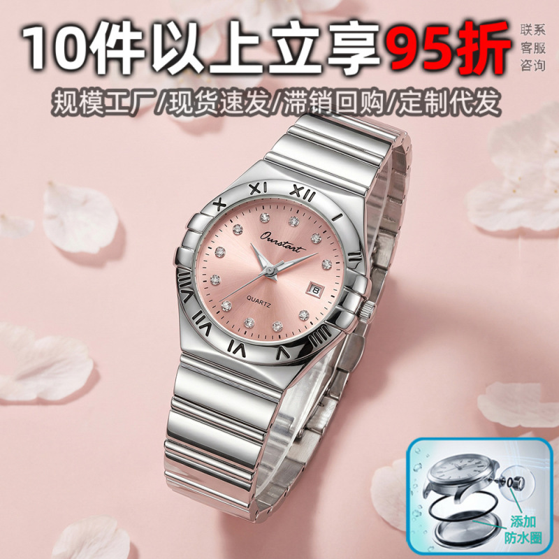 In-Stock Manufacturer's New Model Zodiac Watch for Women, Wholesale Diamond-Encrusted High-Value Waterproof Calendar Steel Band Women's Watch In-Stock Manufacturer's New Model Zodiac Watch for Women, Wholesale Diamond-Encrusted High-Value Waterproof Calendar Steel Band Women's Watch