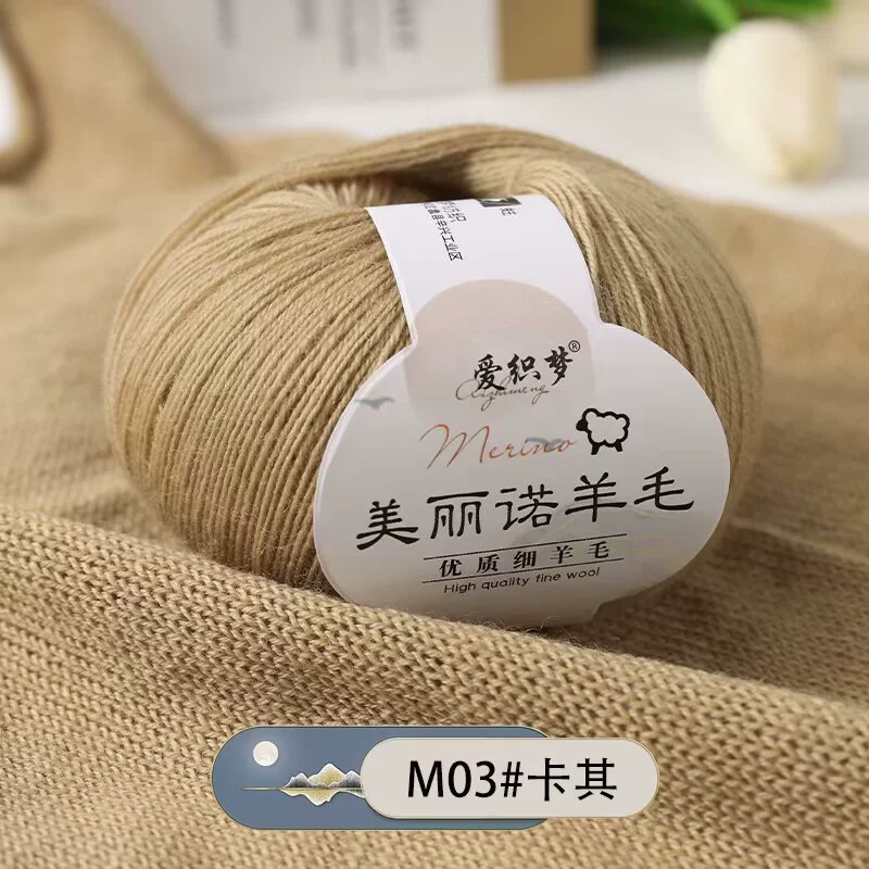 Love Dream Weaving мериновая пряжа ручной вязки, шерсть, приятная к телу, не скатывается, для свитеров и шарфов DIY