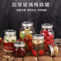 Поставка Квадратная стеклянная бутылка Mason Jar Консервированная бутылка для меда Jam Бутылка птичьего гнезда Герметичная стеклянная банка для хранения