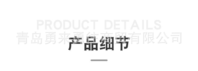 詳情_17.jpg