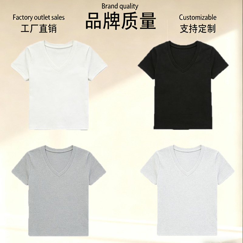 Cross-Border 2026 Summer 210g Regular Shoulder Short-Sleeve T-Shirt for Women, V-Neck Slim Fit, Trendy Solid Color Versatile Women's New Top Cross-Border 2026 Summer 210g Regular Shoulder Short-Sleeve T-Shirt for Women, V-Neck Slim Fit, Trendy Solid Color Versatile Women's New Top
