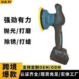 电动扳手;电动角磨机;手电钻