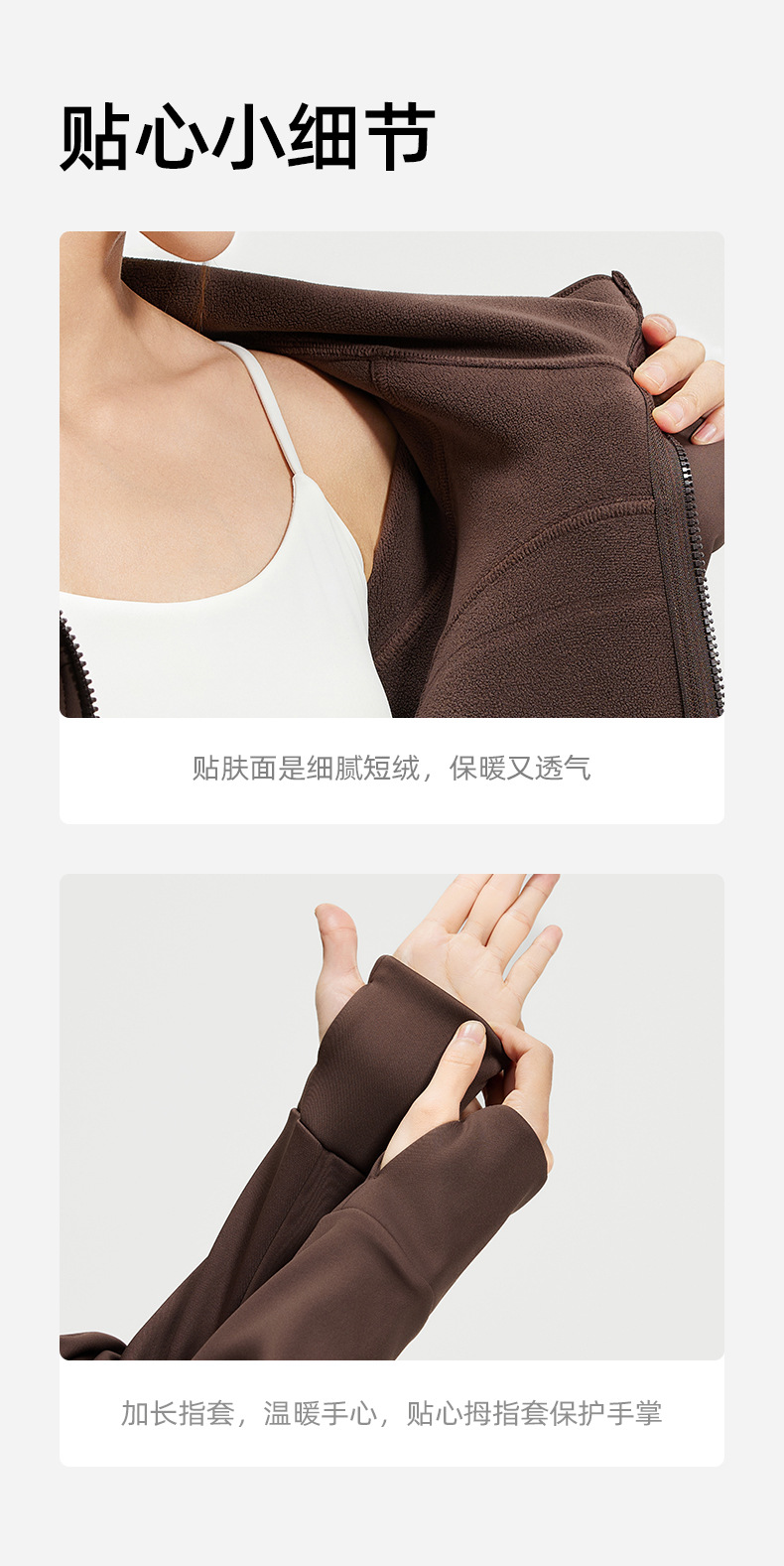 JYMW125蜜桃加絨連帽外套_11