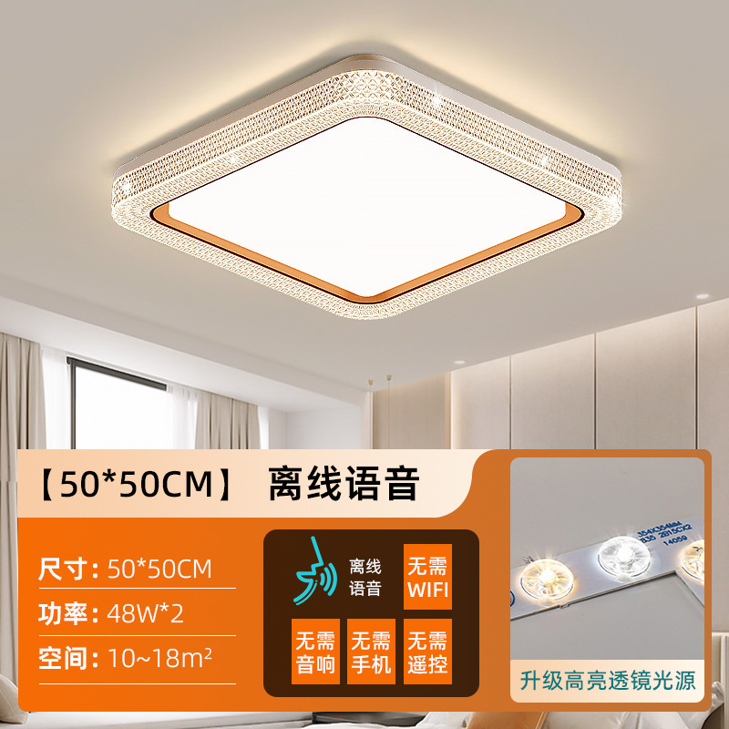 全光谱护眼卧室灯led吸顶灯简约客厅灯主卧房间餐厅中山灯具|undefined