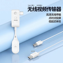 Type-C�o��HDMI�l�������������L���D���c���cҕ�l��ݔ�֙C��X