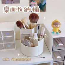 桌面旋转化妆刷收纳盒超大容量粉刷眉笔桶多功能怀炉套口红收纳桶