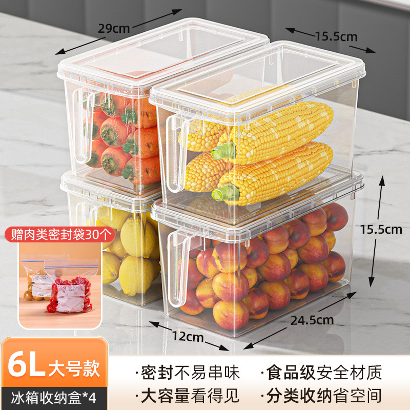 冷蔵庫収納ケース食品級鮮度保持ケースキッチン野菜果物専用卵ケース冷凍卵収納ケース|undefined