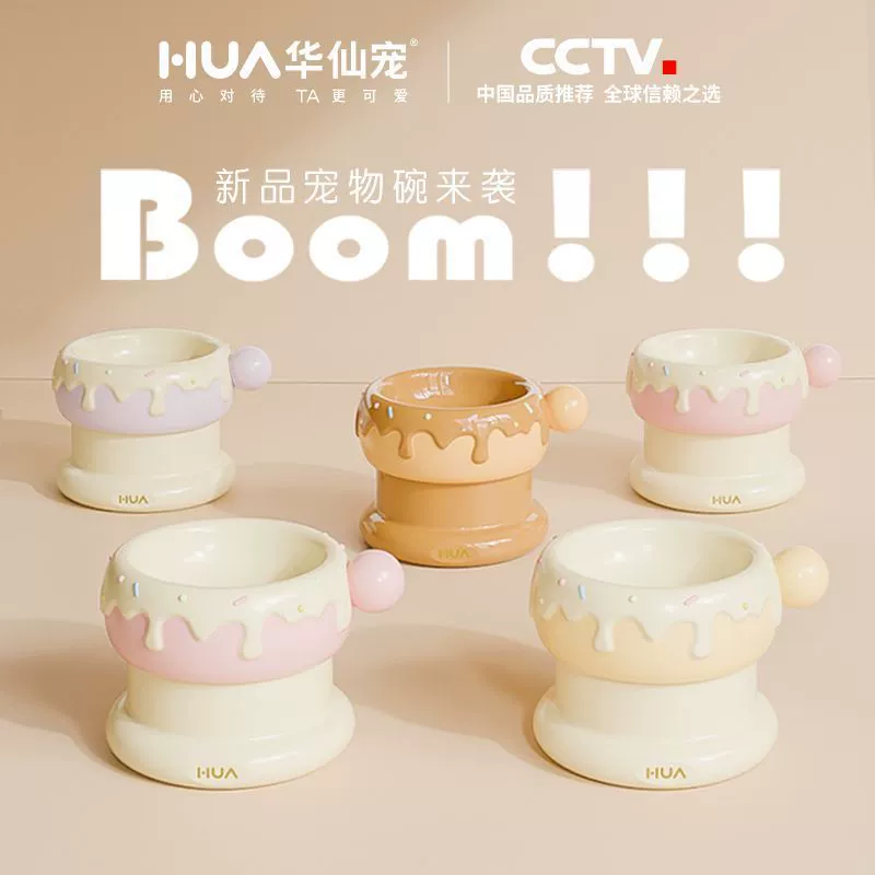 Huaxian Pet Donut Gemini керамическая миска для кошек, высокая миска для животных, двойная миска, подогрев постоянной температуры Suhong