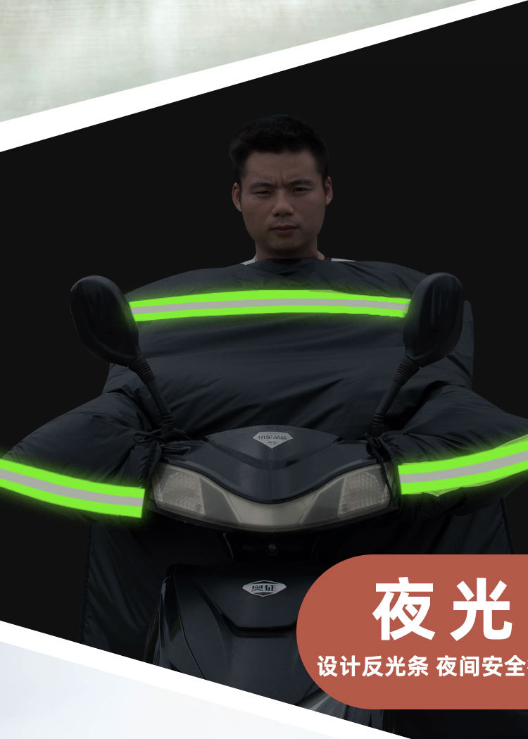 电动车男士雪挡_10.jpg