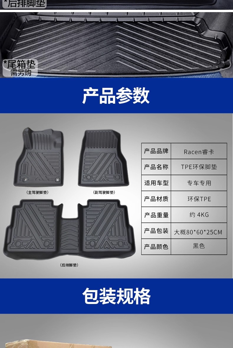 Special Lexus Lexus Ux/Ux250/200F/Ux300H Car Tpe Floor Mat Rubber Waterproof