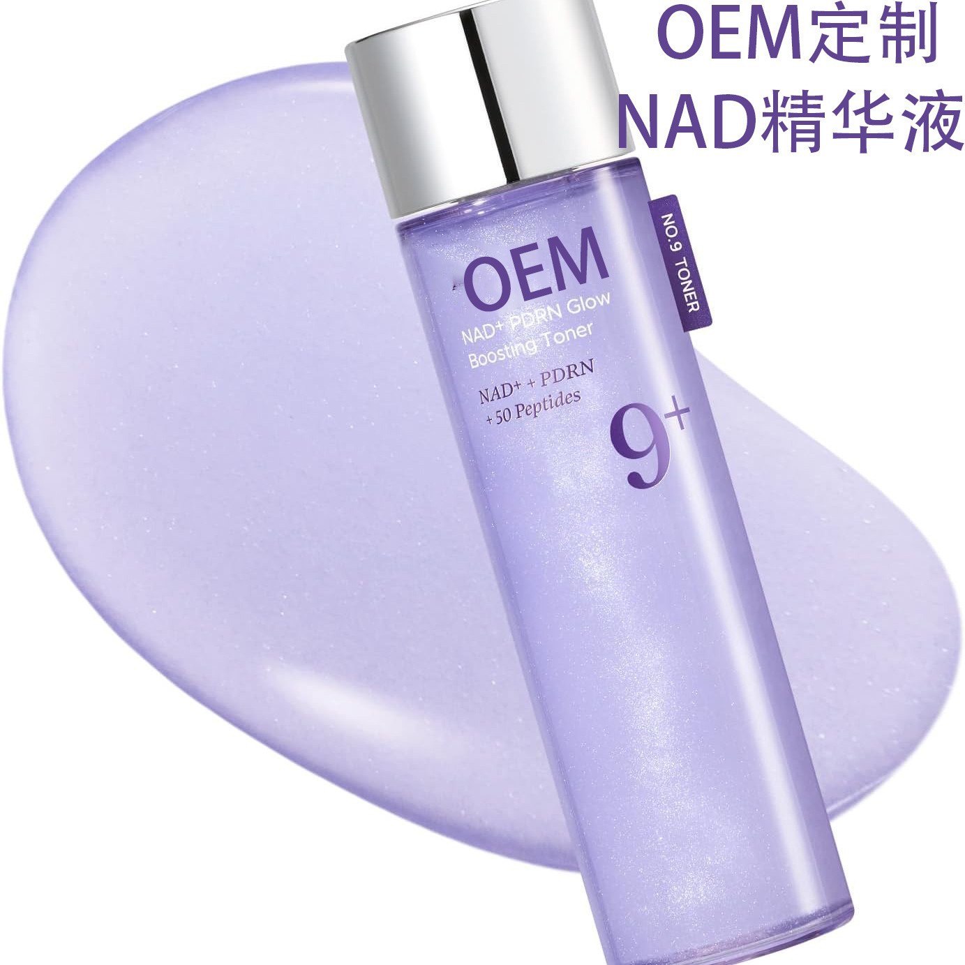 Cross-Border Amazon Popular Nad+ Liquid Essence Salmon Pdrn Dry Skin Essence Manufacturer Supply