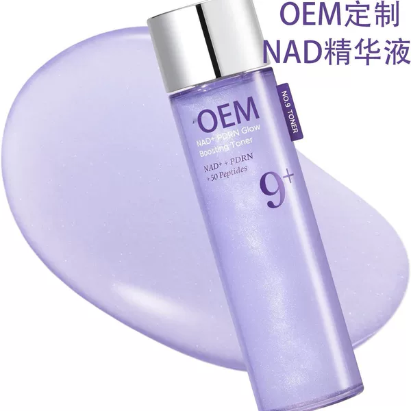 Cross-Border Amazon Popular Nad+ Liquid Essence Salmon Pdrn Dry Skin Essence Manufacturer Supply